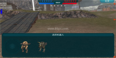 机甲战队测试服