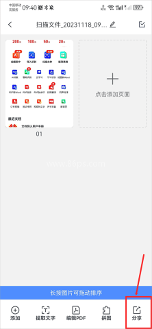 AI识别王 第4张图