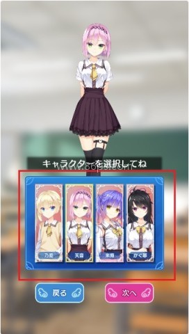 天使纷扰冷狐版 第3张图