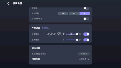 星火对战平台