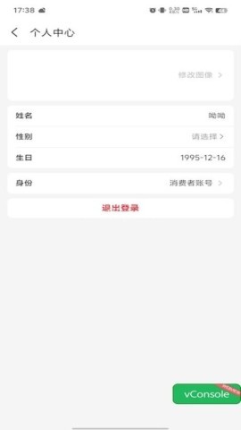 中铁快运