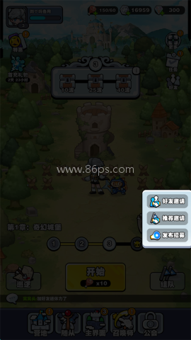 挡不住的胜利 第7张图