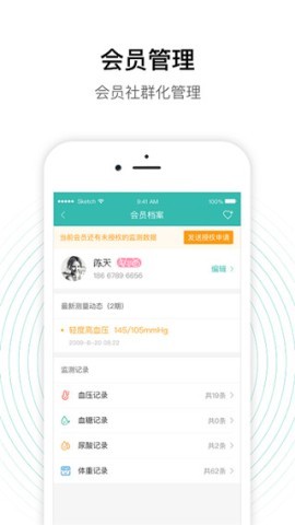 老白智慧药房 第1张图