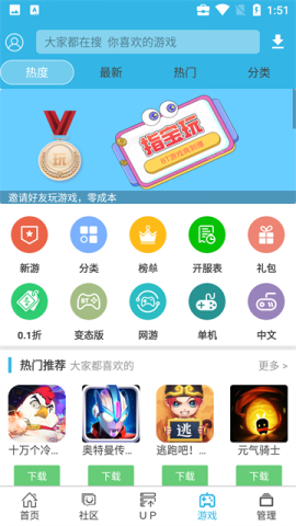 软天空up资源库