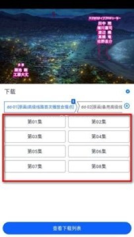 lanerc纯净版 第6张图