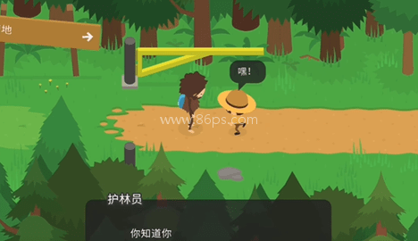 大脚怪森林护林员