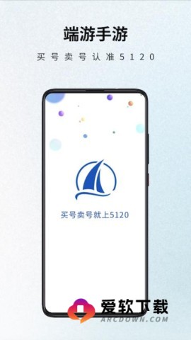 5120游戏平台