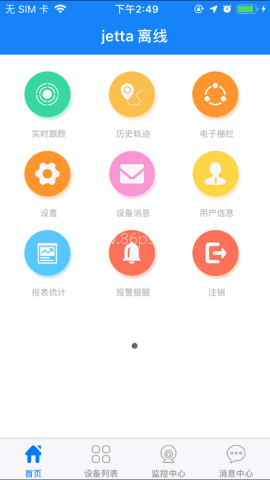 爱车生活