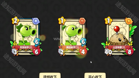 pvzcard 第1张图
