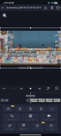axcven剪辑 第8张图