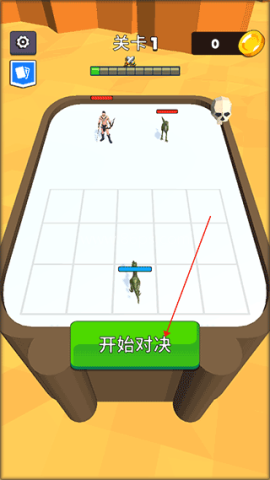 合体对决 第1张图