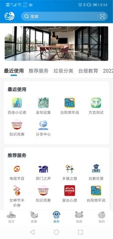 望潮新闻