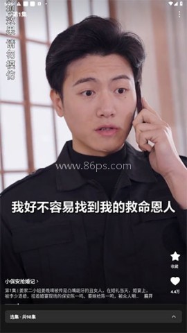 番茄免费短剧 第2张图