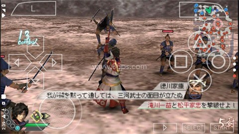 真三国无双二度进化