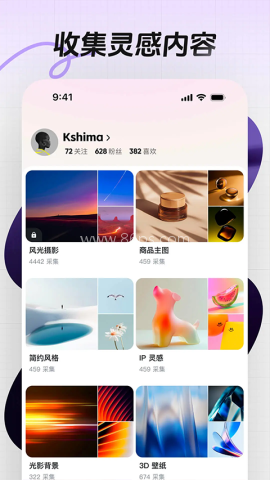 花瓣网免费素材图库