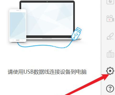 傲软投屏tv版 第2张图