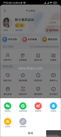 每日经济新闻
