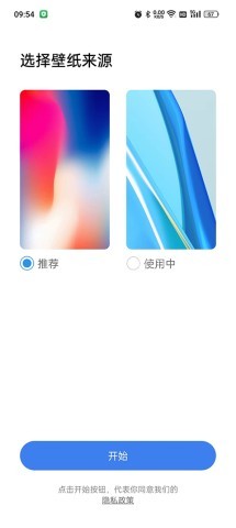 X桌面