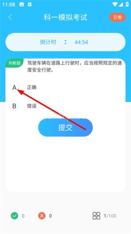 老司机百事通