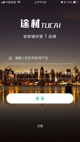 途材
