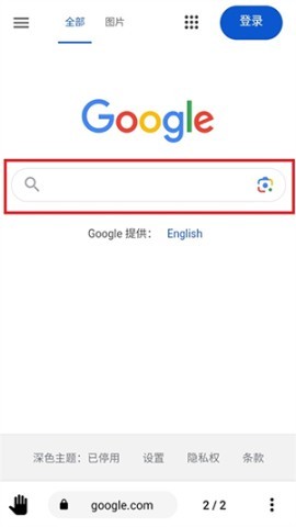 OH浏览器 第2张图