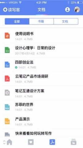 网速测试大师 Pro 第1张图