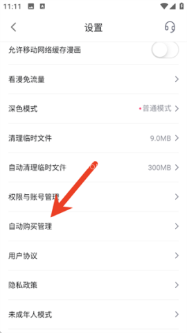 哔哩哔哩HD2.0 第2张图