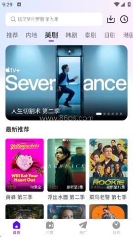 白牛视频