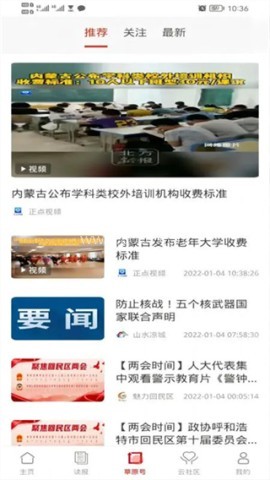 草原云 第2张图