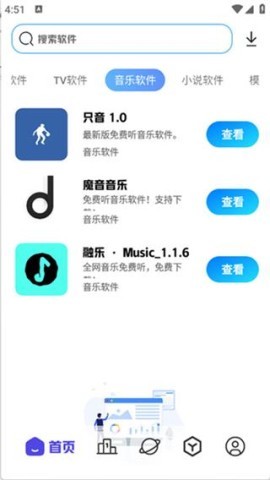 酷酷资源库 第6张图
