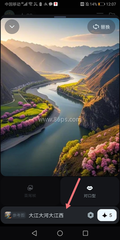 即梦ai软件 第6张图