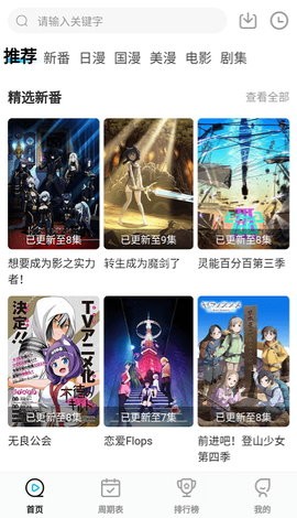 喵次元软件