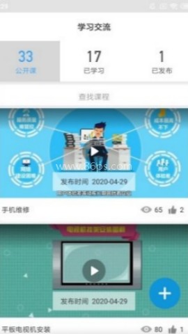 大鱼师傅