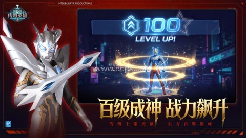 奥特曼传奇英雄内购版14.0