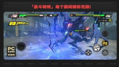 云绝区零秒玩 第1张图