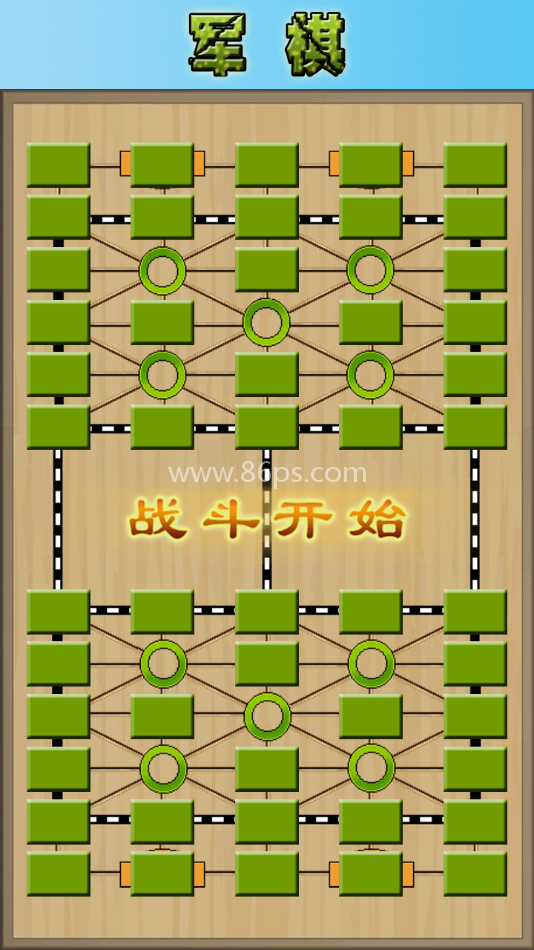 cnvcs军棋