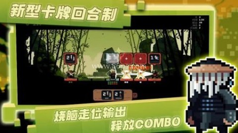将军对决折相思（Shogun Showdown）