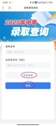 肇庆+ 第3张图