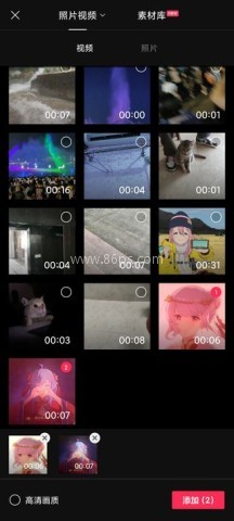 剪映13.9版 第9张图