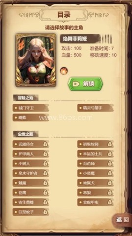某某冒险记