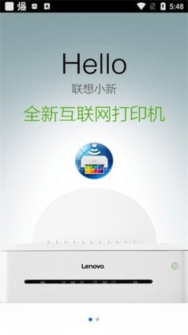 小新打印 小新打印