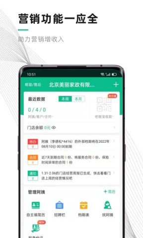 熊猫系统 第1张图
