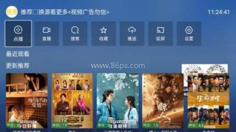 蜂蜜tv 第1张图
