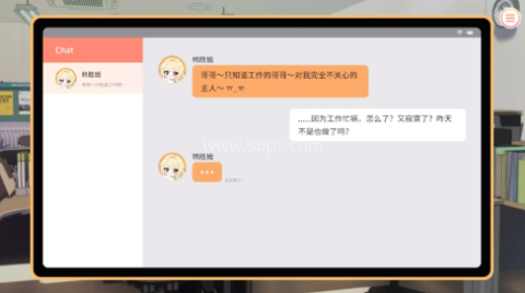 大学助教生活 第1张图