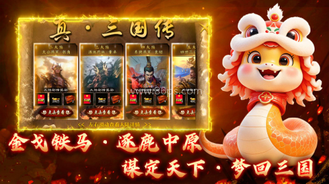 雀刀三国沉默