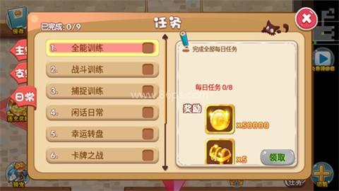 口袋妖怪超奇希斯 口袋妖怪超奇希斯
