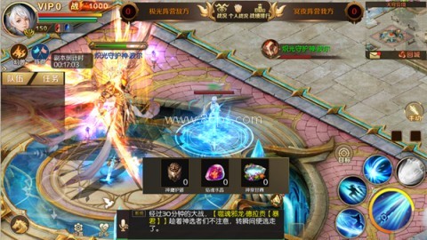 手机魔域互通版
