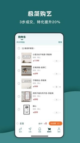 艺窠购