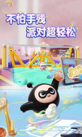蛋仔派对远古版本