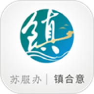 镇合意